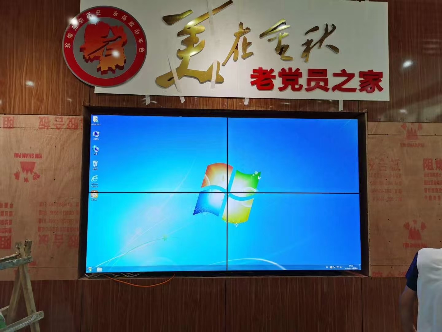 拼接屏图片 拼接屏图片